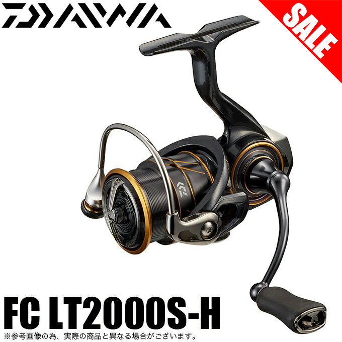 (5)【目玉商品】ダイワ 21 カルディア FC LT2000S-H (2021年モデル) スピニングリール /1s6a1l7e-reel