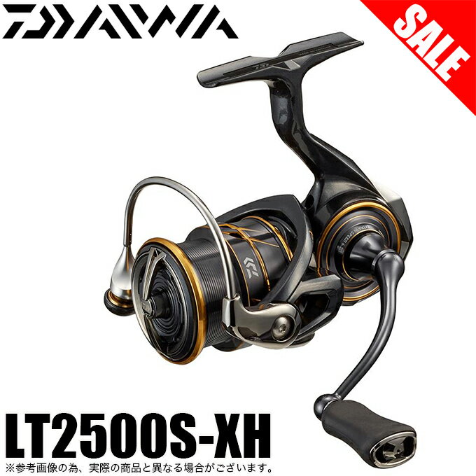 (5)【目玉商品】ダイワ 21 カルディア FC LT2500S (2021年モデル) スピニングリール /1s6a1l7e-reel