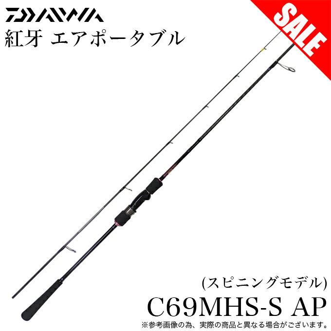 楽天市場】紅牙air c611ms-metal apの通販 楽天市場】紅牙air c611ms-metal apの通販