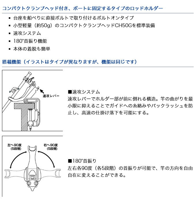 (5)【目玉商品】ダイワ パワーホルダー 速攻 BOAT-CH (船釣り用竿受け) /1s6a1l7e-etc/