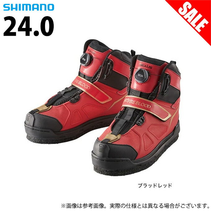 (7)【目玉商品】 シマノ FS-175U (24.0／ブラッドレッド) リミテッドプロ ゴアテックス ボアシューズ (靴・シューズ)　(22_S)
