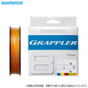 (c)【取り寄せ商品】 シマノ グラップラー 8 PE (LD-A71U) 1.5号 (300m) 10m x 5カラー (釣糸・ライン/2021年モデル) (...