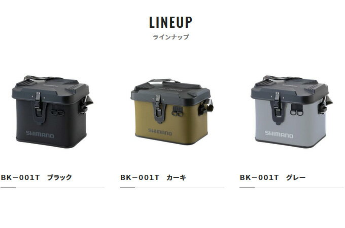 (c)【取り寄せ商品】 シマノ BK-001T (ブラック) (22L) タックルボートバッグ(ハー...