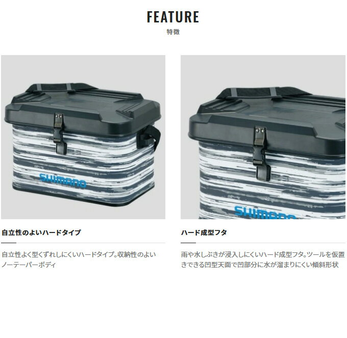 (c)【取り寄せ商品】 シマノ BK-002T (ブラック) (27L) EVA タックルバッグ(ハードタイプ) (鞄・バッグ／2021年モデル)　(22_S) 3