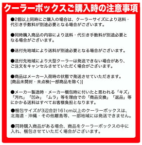 (7)【数量限定】ダイワ クーラーボックス クールラインα II (S 1500) (マゼンタ) (2017年モデル) /釣り/キャンプ/アウトドア/レジャー/運動会/お花見/アルファ/クールラインα 2/COOL LINE α II/DAIWA通販格安セール情報 楽天 通販