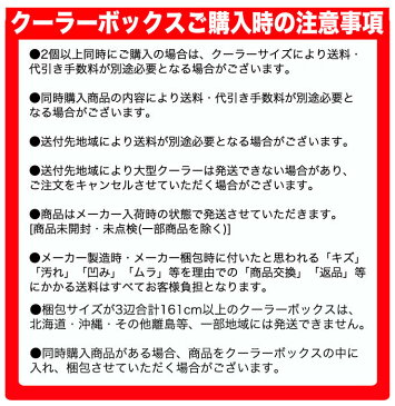 (7)【数量限定】シマノ スペーザ プレミアム 250キャスター付(ZC-125M) アイスホワイト /クーラーボックス/釣り/キャンプ/アウトドア/レジャー/運動会/お花見/SPA-ZA PREMIUM 250/SHIMANO