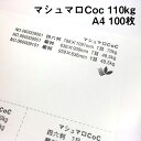 北雪 180kg A3 40枚|画用紙 ケント紙 インクジェットプリンターでのプリントOK