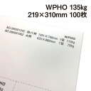 WPHO 135kg A4ワイド 100枚|高級非塗工印刷用紙 White Photograph プレーン スムース プリンティングファンシー カード 証書