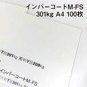 インバーコート M-FS 301kg A4 100枚|350g平米 高白色 POP タグ 高級印刷用紙 両面 FSC森林認証紙