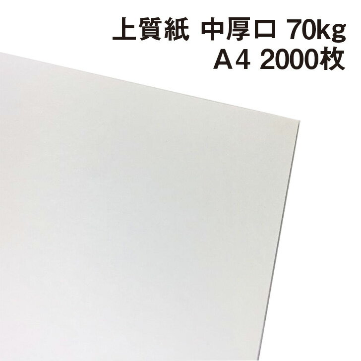 ㎿  70kg A4 2000