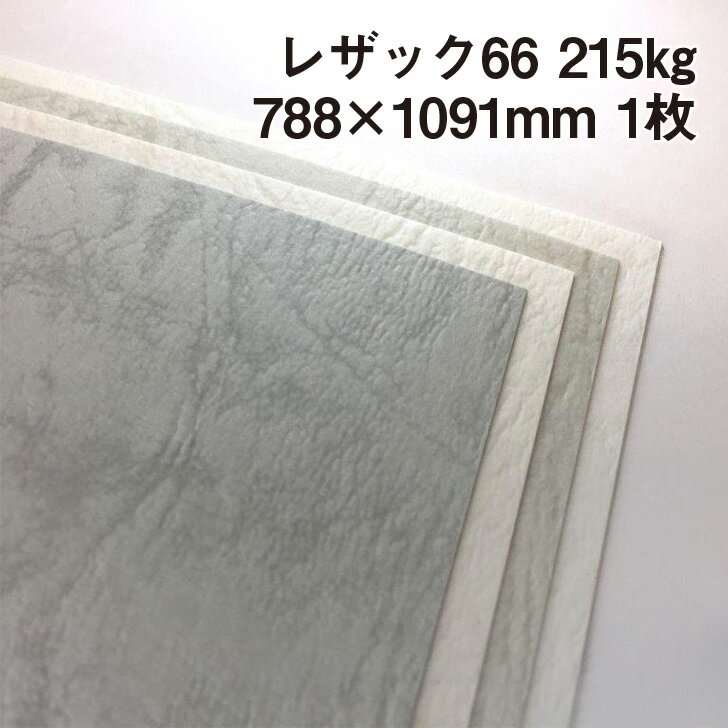 江戸小染 はな ＜100kg＞あさぎ　A4(210x297mm)　50枚　【送料無料】