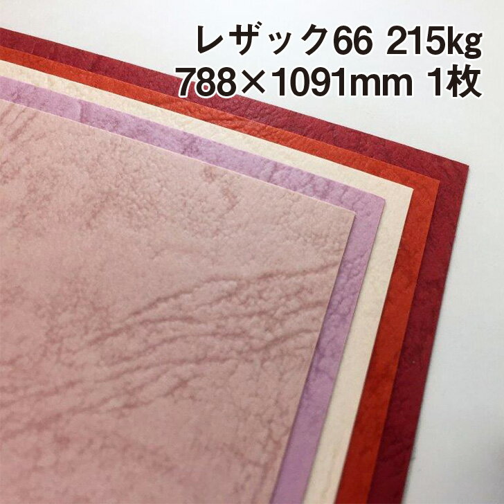 江戸小染 はな ＜100kg＞あさぎ　A4(210x297mm)　50枚　【送料無料】