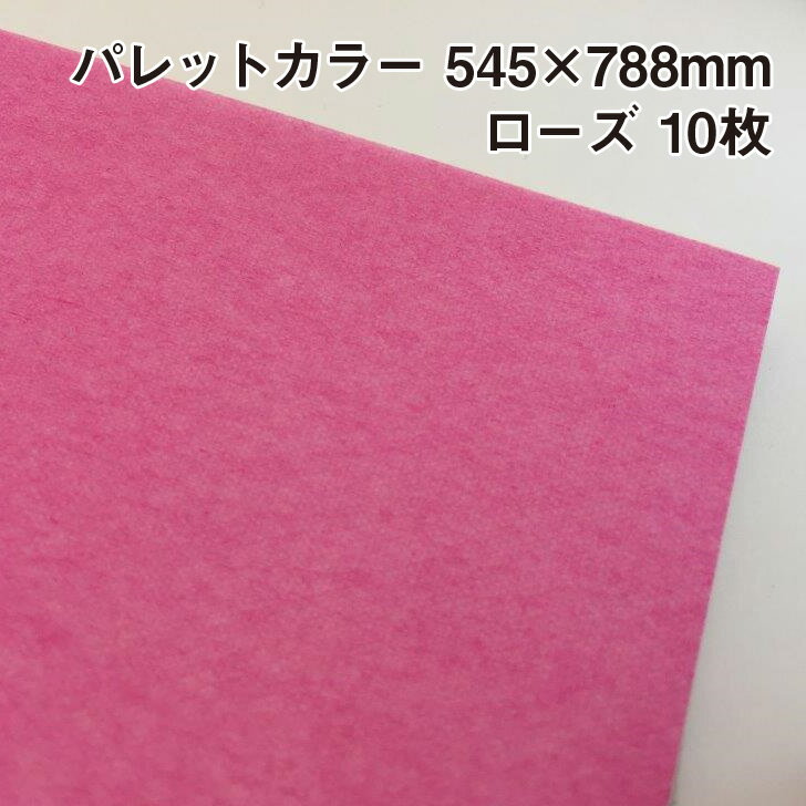 ��åԥ��������� �ѥ�åȥ��顼 ��������A02�� 10�� 545��788mm |�դ�դ� �����꡼ ����