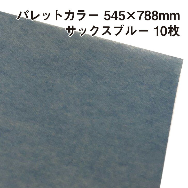 ��åԥ��������� �ѥ�åȥ��顼 ���å����֥롼��A13�� 10�� 545��788mm |�դ�դ� �����꡼ ����