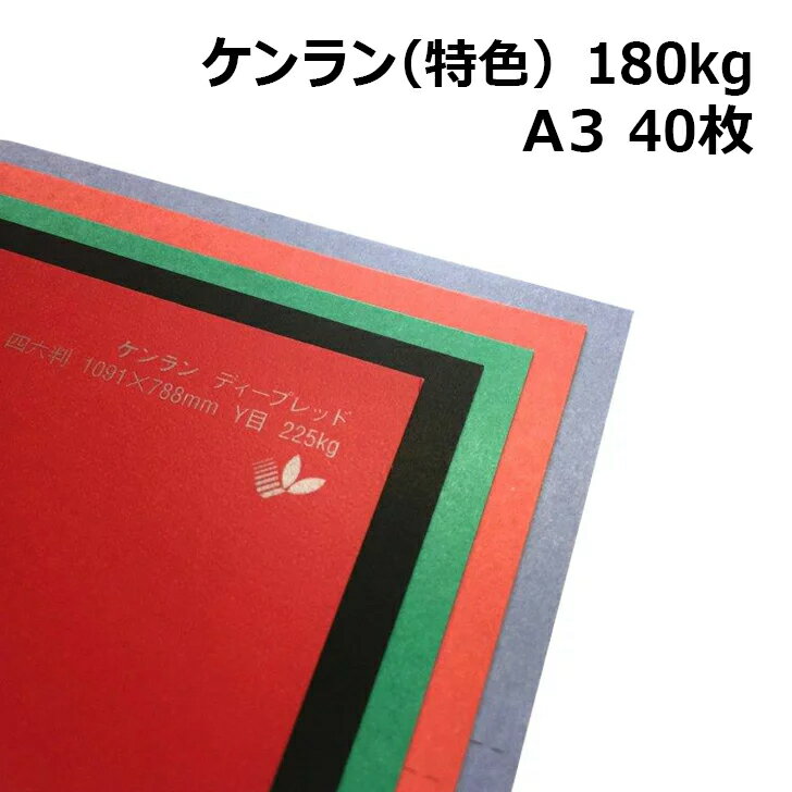 アイシー漫画原稿用紙 A4 110kg 5冊パック