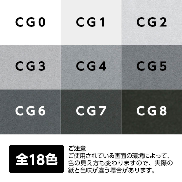 トーンF 160kg (≒0.26mm) B5（257×182mm） 40枚 【グレー】【ファンシーペーパー】【特殊紙】