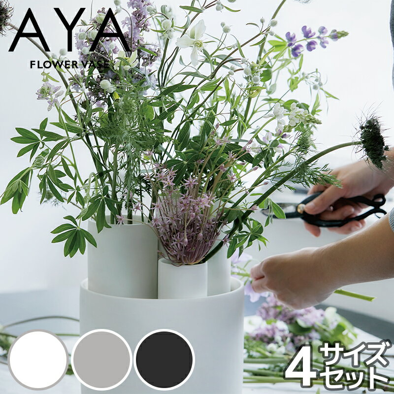 花器 無地 - 通販 - guianegro.com.br