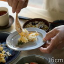 TAMAKI カラン Calin リムオーバルプレート 16cm 食洗機対応 電子レンジ対応 美濃焼 食器 お皿うつわ おしゃれ くすみ かわいい シンプル カ...