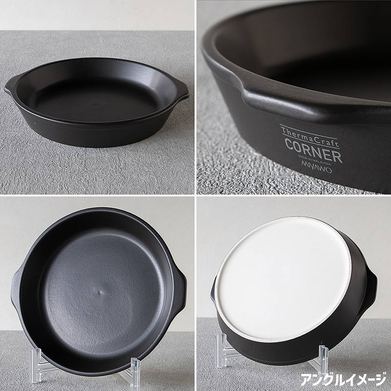 セラミッククッキングプレート Lサイズ 24.3×22×H4cm 800ml おしゃれ かわいい シンプル 北欧 韓国 台湾 カフェ ステーキ ハンバーグ 洋食 食器 お皿 高耐熱セラミック 母の日 新生活 ギフト プレゼント