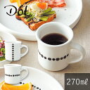 TAMAKI ドット マグカップ サークル ライン φ8.2×H8.5cm 270ml おしゃれ 可愛い シンプル カフェ コーヒー 洋食器 洋風食器 北欧 韓国 水玉 ドット 母の日 新生活 ギフト プレゼント おうち時間 おうちごはん