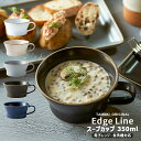 ☆ 中華オープン ☆ 白中華 3.6スープ碗 [ 11.8 x 5.4cm ] | スープ 汁椀 フカヒレ ライス 飯碗 チャーハン ラーメン 人気 おすすめ 食器 中華 飯店 中華食器 業務用 飲食店 カフェ うつわ 器 おしゃれ かわいい ギフト プレゼント 引き出物 誕生日 贈り物 贈答品