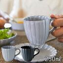 TAMAKI フローレ マグカップ ホワイト ブラック 250ml しのぎ 鎬うつわ おしゃれ かわいい 北欧 花 フラワー シンプル カフェ コーヒー 食器 ...