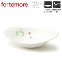 【在庫限りの50%OFF】TAMAKI フォルテモア ハーブミックス オーバルカレー 直径24.8×19.4×高さ4.6cmうつわ おしゃれ かわいい シンプル...