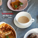 高機能食器 TAMAKI フォルテモア カップ&ソーサー 食洗機対応 電子レンジ対応 おしゃれ 可愛い シンプル 北欧 韓国 カフェ 白い 業務用 食器 お皿 オーブン対応 母の日 父の日 新生活 ギフト プレゼント