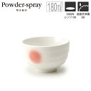 TAMAKI 吹き粉引 カップ 8.6cm 180ml おしゃれ かわいい シンプル 北欧 韓国 台灣 台湾 粉引き 和食器 和風 食器 湯呑 湯飲み 白 T-...