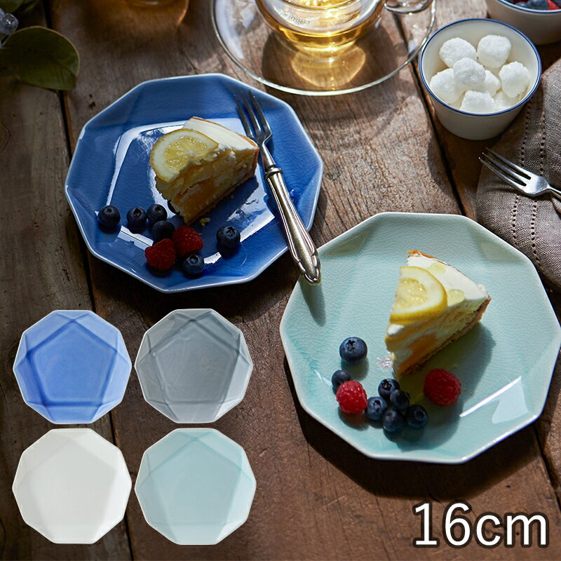 TAMAKI ゴカク プレート 16cm 食器 お皿 おしゃれ 可愛い シンプル 北欧 韓国 カフェ 和食器 多角形 五角形 角皿 新生活 ギフト プレゼント おうち時間 おうちごはん