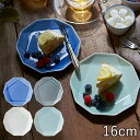 TAMAKI ゴカク プレート 16cm 食器 お皿うつわ おしゃれ かわいい シンプル 北欧 韓国 台灣 台湾 カフェ 和食器 多角形 五角形 角皿 新生活 ...