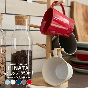 TAMAKI ҥʥ HINATA 礭 ޥå 350ml ۥ磻 졼 ֥롼 å ͥӡ   İ ץ ե ҡ å ̲ ڹ ե ץ쥼 