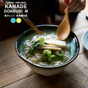 TAMAKI カナデ どんぶりM 丼 中 お皿 和食器 おしゃれ かわいい シンプル 北欧 韓国 台灣 台湾 滷肉飯 魯肉飯 ルーロー飯 ルーローハン 居酒屋 陶器 変形皿 電子レンジ対応 ギフト プレゼント