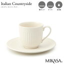 MIKASA イタリアン カントリーサイド カップ&ソーサー 270ml 食洗機対応 電子レンジ対応 食器 お皿 おしゃれ 可愛い シンプル 北欧 カフェ 洋食器 白い TAMAKI T-770542 母の日 父の日 新生活 ギフト プレゼント