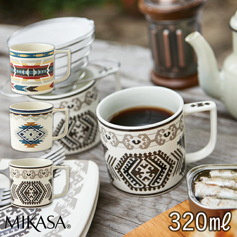 楽天市場】ミカサ 食器(ブランドミカサ)(マグカップ・ティー 楽天市場】ミカサ 食器(ブランドミカサ)(マグカップ・ティー