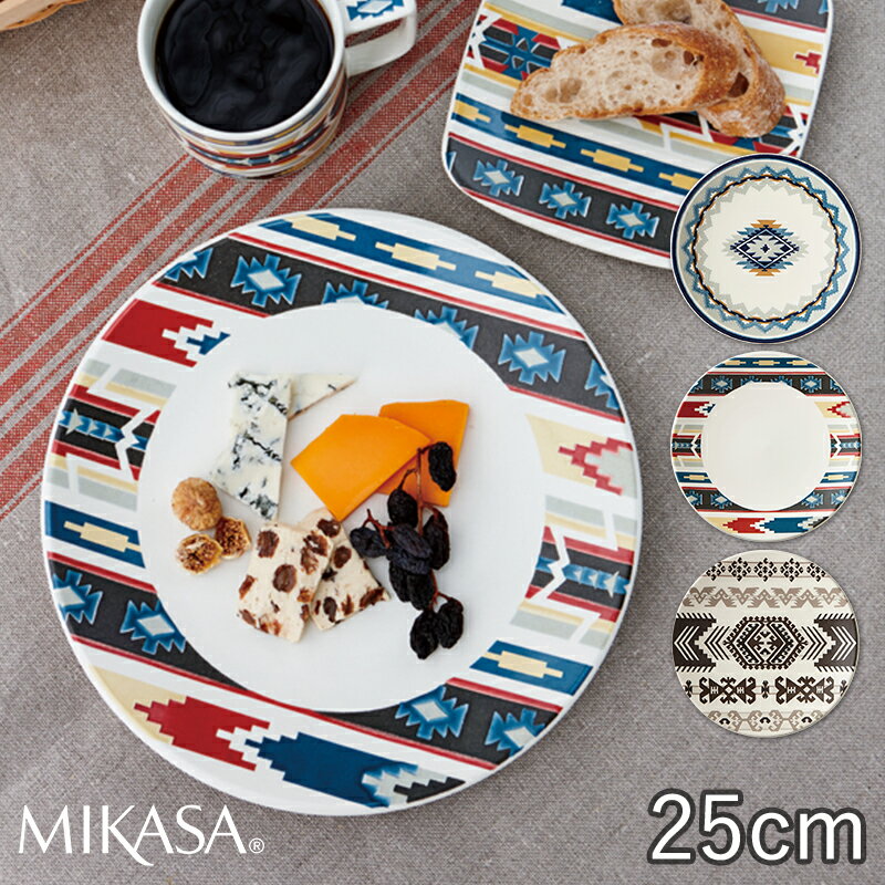 楽天市場】ミカサ 食器(形状(皿・プレート)丸)(食器 楽天市場】ミカサ 食器(形状(皿・プレート)丸)(食器