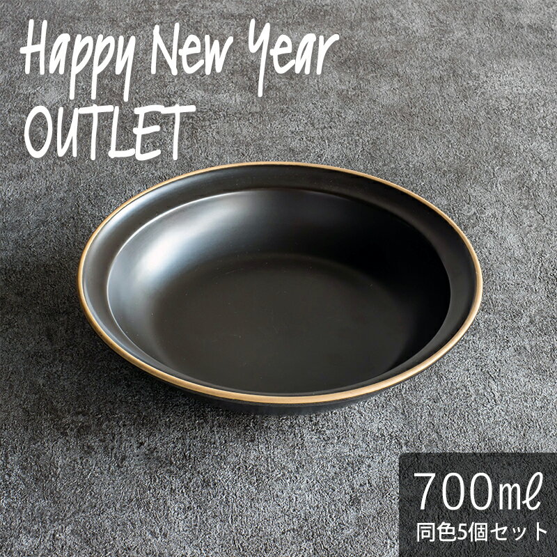 【新年福袋】【5個セット】TAMAKI エッジライン カレー＆パスタ ブラック おしゃれ 可愛い シンプル 北欧 韓国 カフェ お皿 食器 洋風 マット くすみ プレゼント お正月 アウトレットのサムネイル