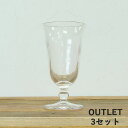 【アウトレット】こだわり冷酒ぐらす 冷酒ぐらす生酒 3個セット グラス コップ タンブラー 在庫限り おしゃれ かわいい シンプル ギフト プレゼント 母の日 ...