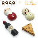 ポコ 天然木箸置き サンタ ユキダルマ ワインボトル チーズ はしおき おしゃれ かわいい シンプル 北欧 韓国 台灣 台湾 カフェ 食器 皿 木製 カトラリー...
