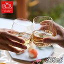 イタリア製 RCR エッセンシャル タンブラー グラス E42 335ml おしゃれ かわいい シンプル 北欧 ワイン シャンパン ガラス コップ 食器 洋風 ...