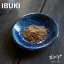 食器 お皿 Rikizo TAMAKI イブキ プレート7 瑠璃結晶 幅7.3×高さ1.7cm おしゃれ モダン 皿 小皿 醤油皿 国産 陶器 手作り 和食器 ...