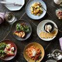 日本製 笠間焼 Rikizo TAMAKI リン プレート19 シノギ ソギ 十草 薄い 収納 おしゃれ シンプル お皿 取り皿 中皿 食器 和食器 かわいい ...