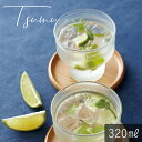 TAMAKI Tsumu ツム ソフト グラス φ8.8×H8.8cm 320ml おしゃれ かわいい シンプル 北欧 韓国 台灣 台湾 カフェ ガラス コップ...