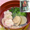 【千葉県九十九里産 冷凍はまぐり 小小サイズ 500g】蛤 ハマグリ 天然 国産 海鮮 特産 正月 母の日 父の日 敬老の日 お中元 お歳暮 ギフト 雛祭り お...