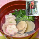 【千葉県九十九里産】冷凍はまぐり(ゼンナ)小小サイズ 500g 2パックセット