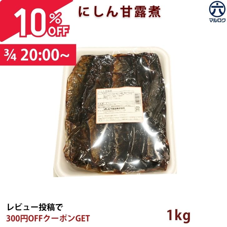 ��3/4 20����10%OFF�ۡ�����̵���۶�̳�� �ˤ����Ϫ�� 1kg �˥��� ������� ������� �ˤ��� ���ں� �Ѽ� �����