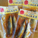 〈送料無料〉【銚子産いわし生姜煮 買うほどお得パック】骨までやわらか!ごはんがすすむ濃厚味噌味|HACCP認定・千葉県九十九里の丸六工場製造|まとめ買いで最大12,200円お得♪