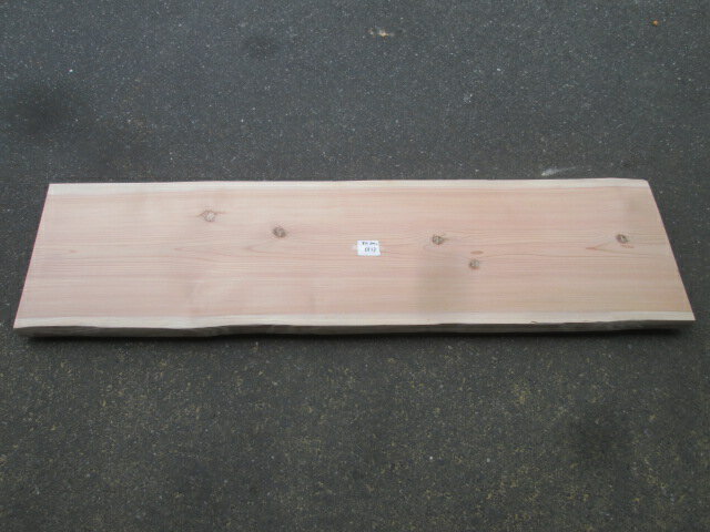 【木材】【板】【送料無料】【カット無料】一枚板　国産材　杉無垢板テーブル　コーヒーテーブル座卓　棚などの天板に最適です!長約202.5cm 厚4.5cm 左幅53.5cm 右幅55.5cmミミ約4〜6cm別途有料サンダー仕上