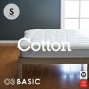 03BASIC 洗えるベッドパッド コットン100％ シングル キナリ BPC070S [ 中厚手  ...