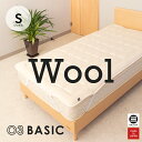 03BASIC ベッドパッド ウール100％ シングル キナリ BPW021S [ ベッドパッド 厚手 やわらか ニット生地 国産 日本製 丸三綿業 ]